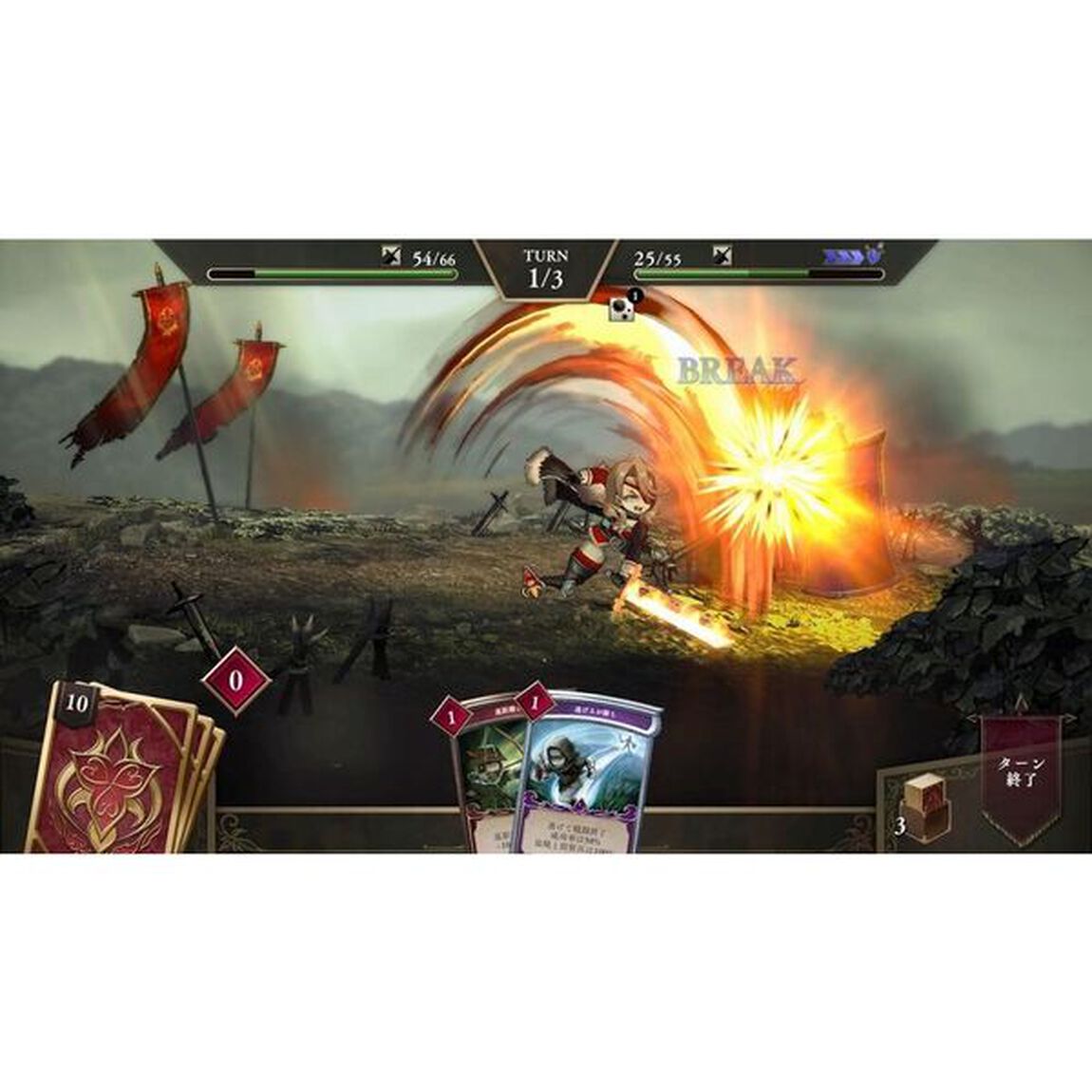 PS5　霧の戦場のヴェルディーナ: C.A.R.D.S. RPG