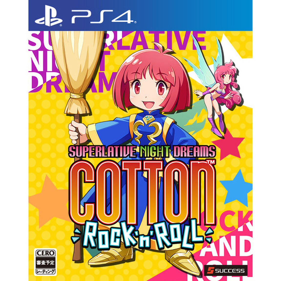 PS4　コットンロックンロール ３０周年記念特別限定版