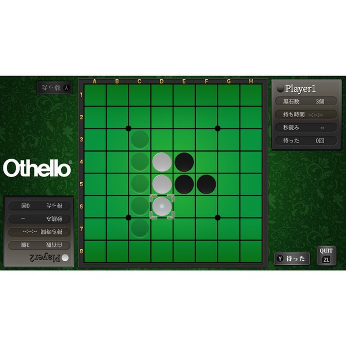 Nintendo Switch SIMPLEシリーズ for Nintendo Switch Vol.1 THE テーブルゲーム Deluxe Pack 〜麻雀・囲碁・将棋・詰将棋・オセロ・カード・花札・二角取り〜
