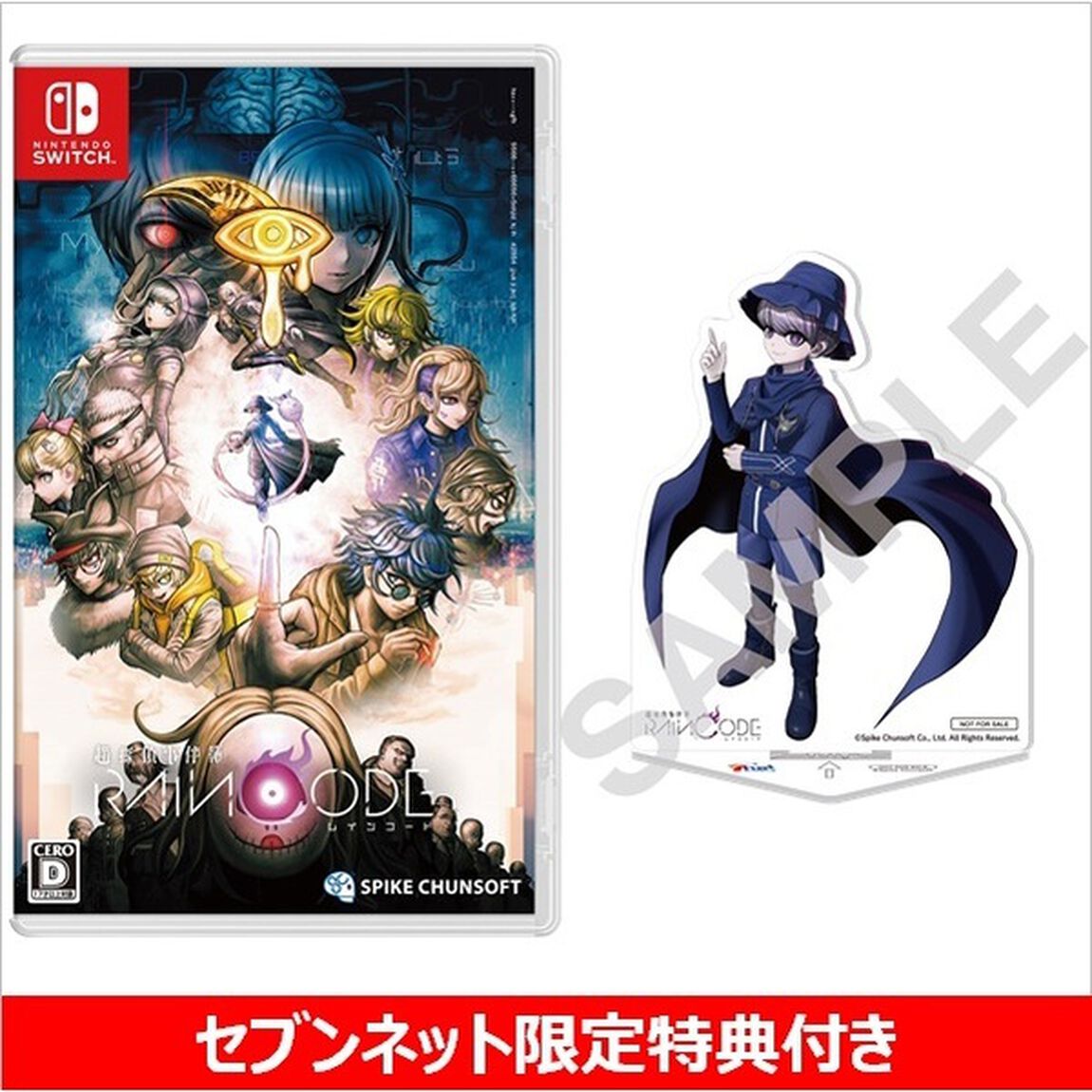 Nintendo Switch 超探偵事件簿 レインコード【セブンネット限定特典：アクリルスタンド】