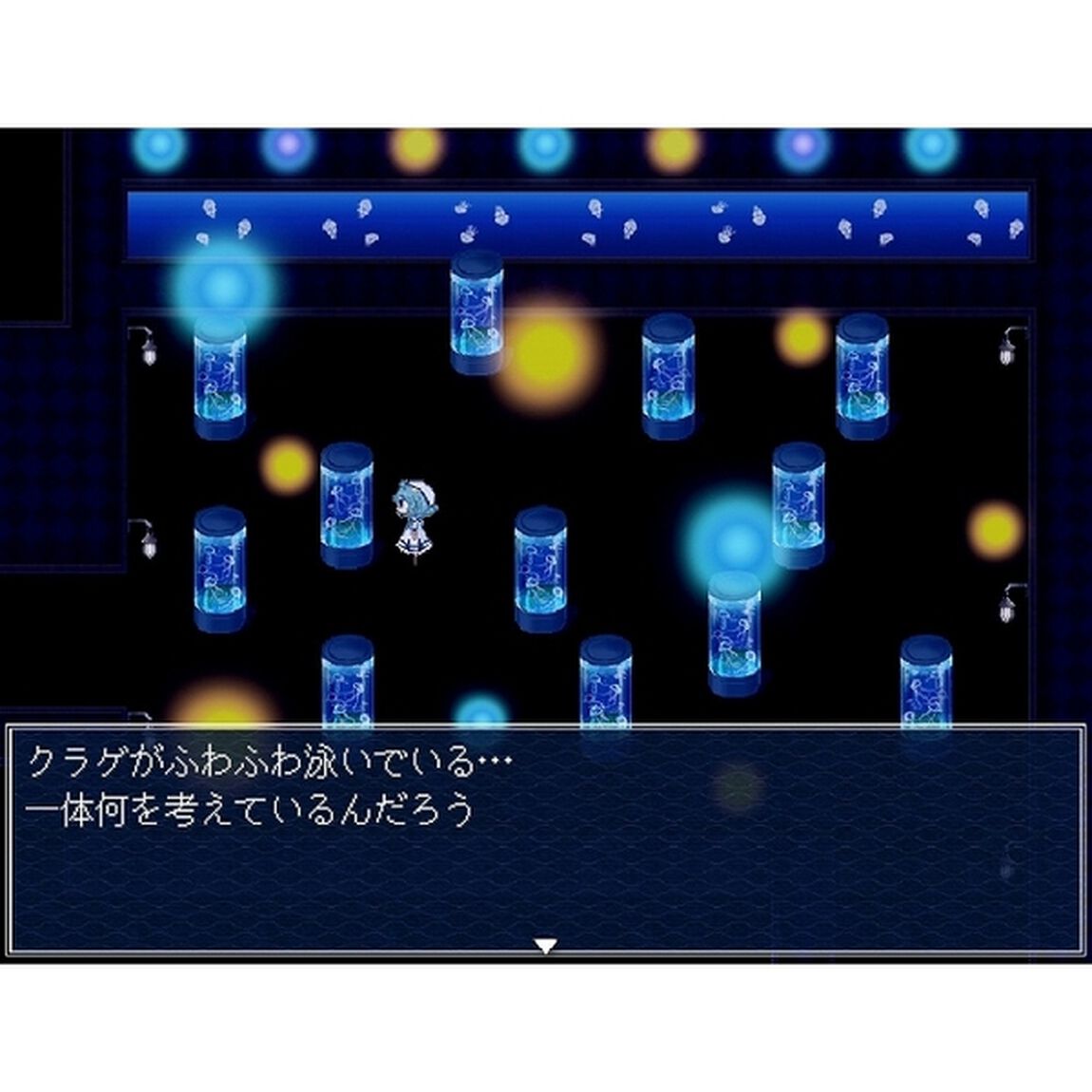 Nintendo Switch　アクアリウムは踊らない