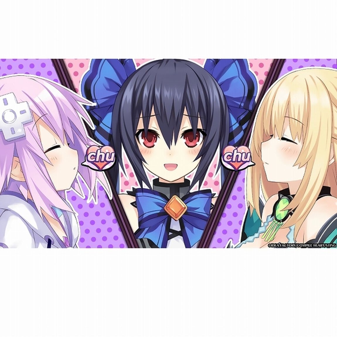 Nintendo Switch　超女神信仰 ノワール 激神ブラックハート　超女神エディション