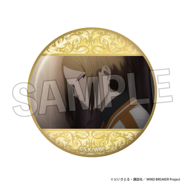 WIND BREAKER　ギラギラ缶バッジ　17（2025年4月以降発売予定）