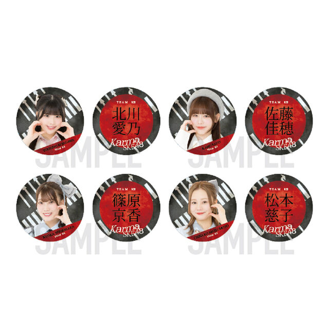 【SKE48】22篠原京香「Karma」缶バッジ（2個セット）