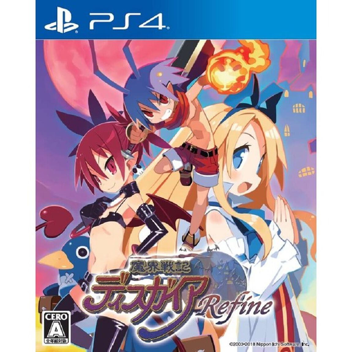 PS4 魔界戦記ディスガイア Refine