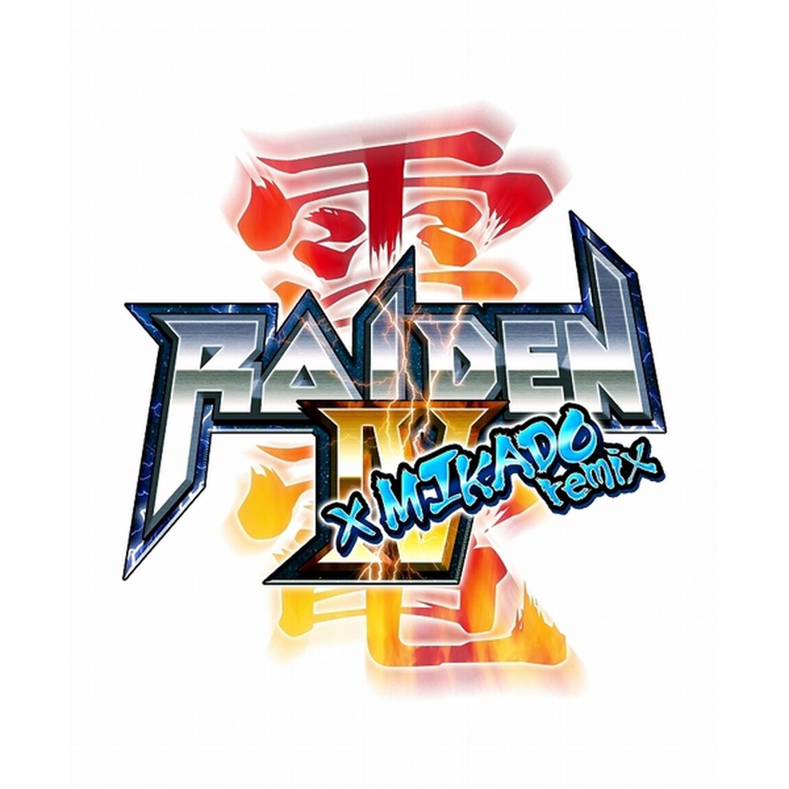 PS4　雷電ＩＶ&times;MIKADO remix 限定版