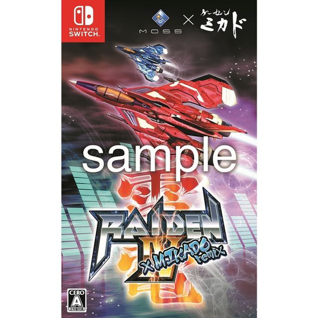 Nintendo Switch　雷電ＩＶ&times;MIKADO remix 限定版