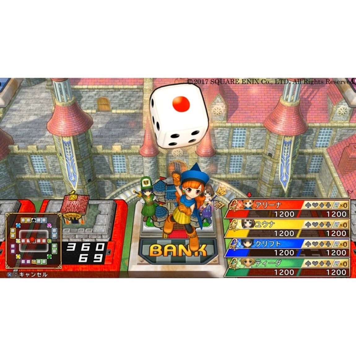 PS4 いただきストリートドラゴンクエスト＆ファイナルファンタジー30th ANNIVERSARY