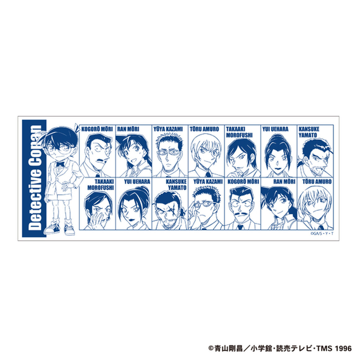 湯呑み　名探偵コナン