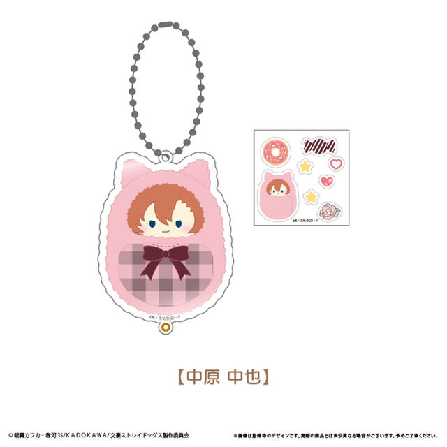 文豪ストレイドッグス　シャカシャカアクリルケース　中原 中也（2025年7月以降発売予定）