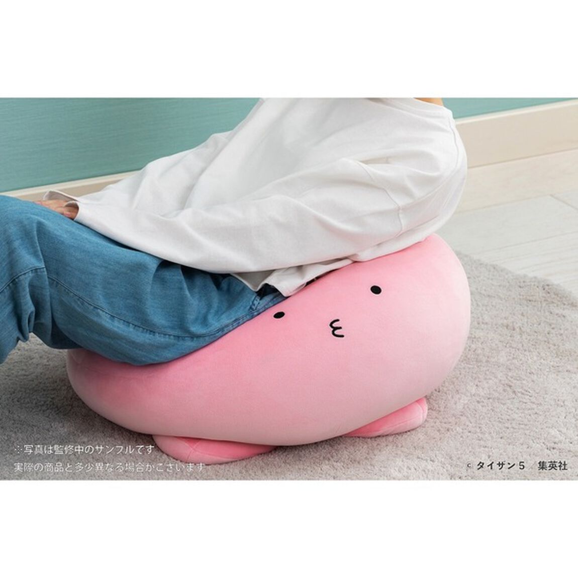 タコピーの原罪　タコピー　大ハッピーぬいぐるみ