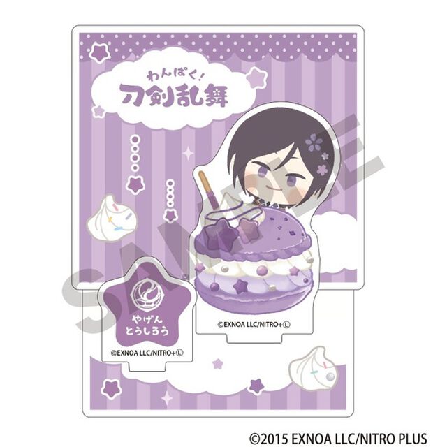わんぱく！刀剣乱舞　第二弾　ジオラマアクリルスタンド　やげんとうしろう