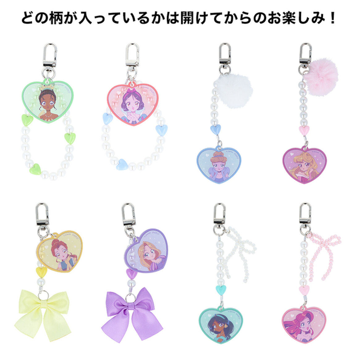 チャーム付キーホルダー　バレエコア　ディズニー