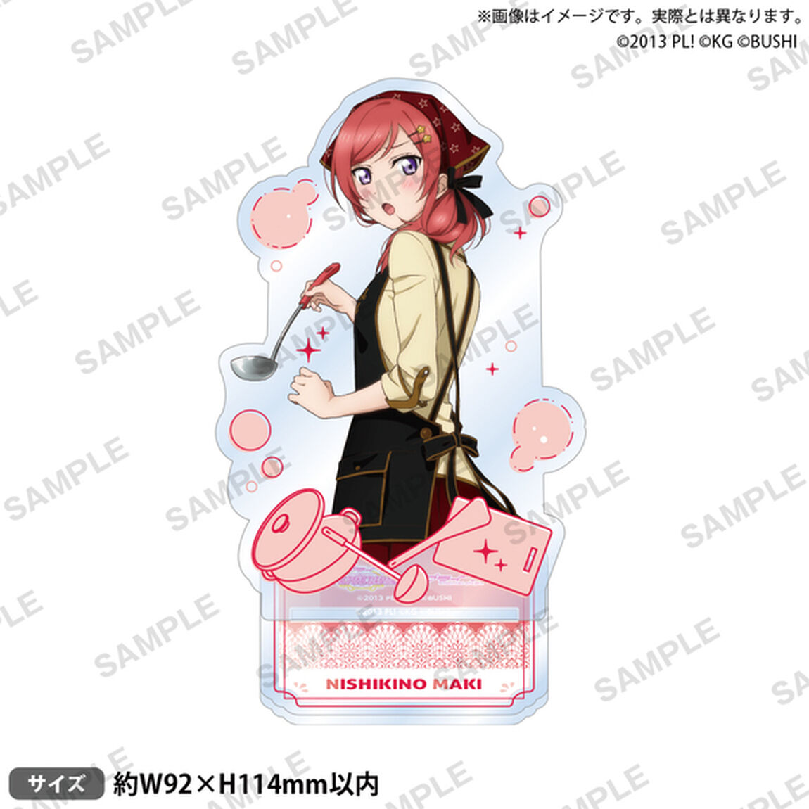 ラブライブ！スクールアイドルフェスティバル アクリルスタンド &mu;'s エプロンver. 西木野真姫