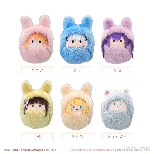 ご注文はうさぎですか？ BLOOM　くるみたぴぬい【BOX】（2026年1月以降発売予定）