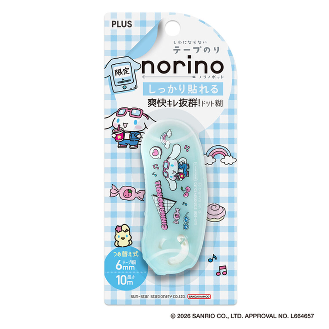 テープのり　ノリノPOD　限定サンリオデザイン　本体　シナモロール