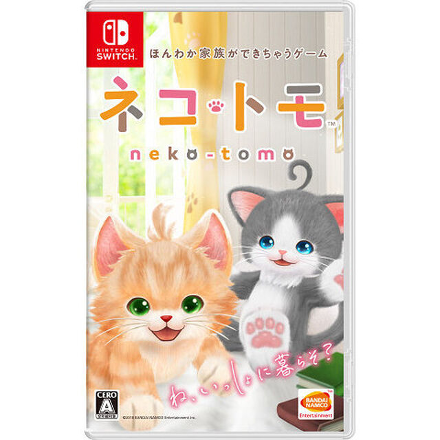 Nintendo Switch ネコ・トモ