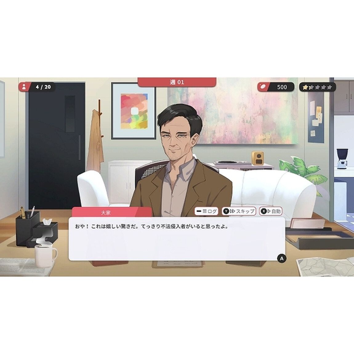 Nintendo Switch　Matchmaker Agency