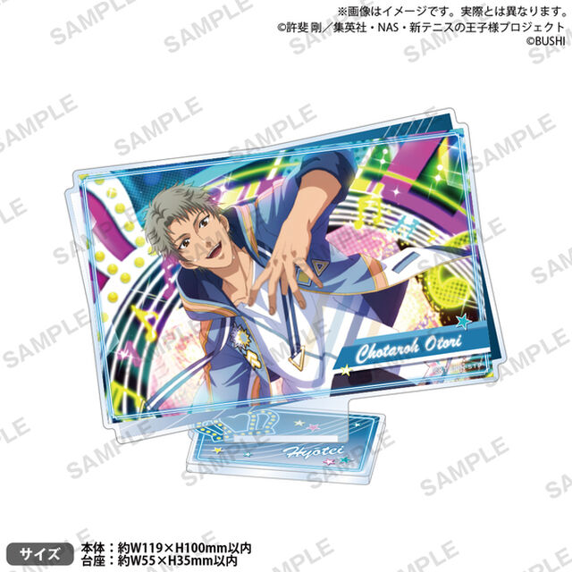 新テニスの王子様 RisingBeat　アクリルスタンド THANKS！ver.　鳳 長太郎（2025年7月以降発売予定）