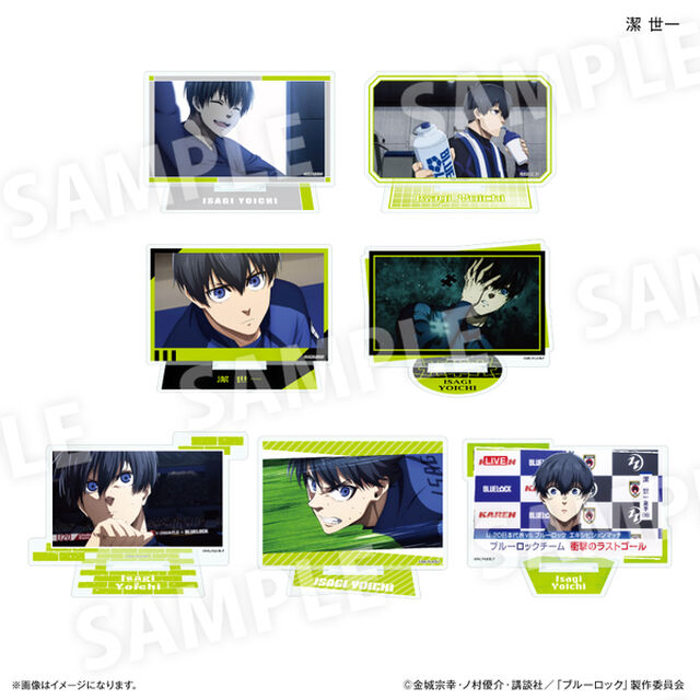 ブルーロック だけスタ 潔 世一だけトレーディングアクリルスタンド【全7種】【単品】(2026年2月以降発売予定)