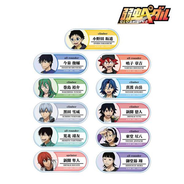 弱虫ペダル GLORY LINE　描き下ろし アウトドアver. トレーディングアクリルネームプレート【BOX】（2026年7月下旬以降発売予定）