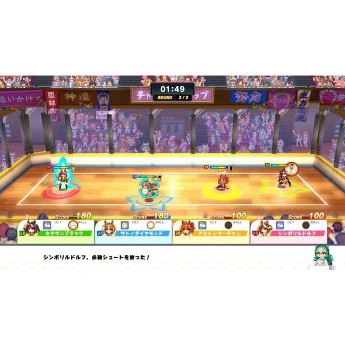 Nintendo Switch ウマ娘 プリティーダービー 熱血ハチャメチャ大感謝祭！