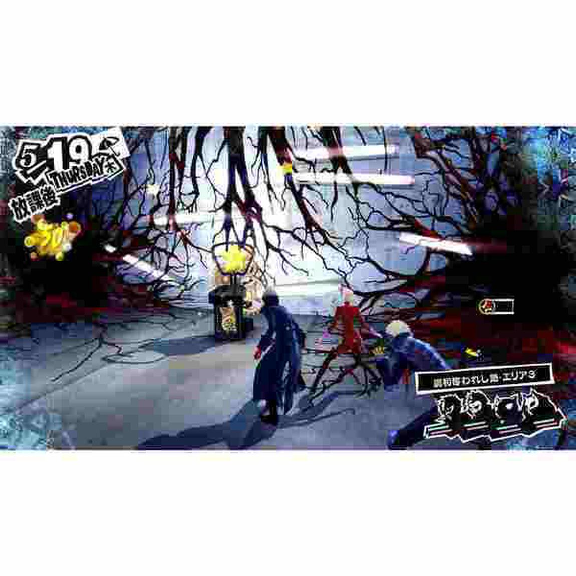 PS4 ペルソナ５ ザ・ロイヤル【セブンネット限定特典：アクリルフィギュア付】