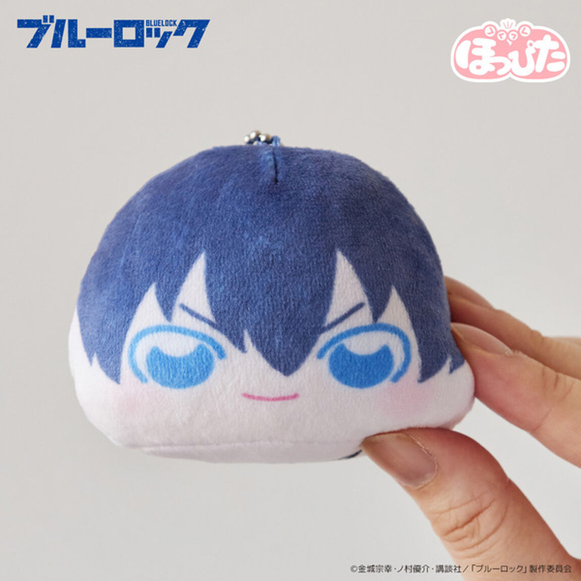 ブルーロック ほっぴた　トレーディングマスコット【単品】