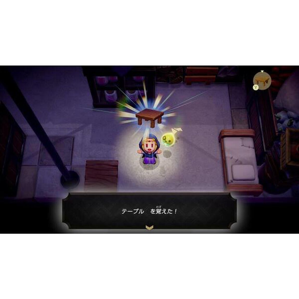 Nintendo Switch ゼルダの伝説 知恵のかりもの