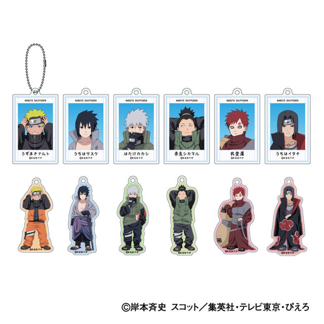 NARUTO-ナルト- 疾風伝 トレーディングアクリルキーホルダー　小さくなっちゃったVer.【単品】（2026年3月以降発売予定）