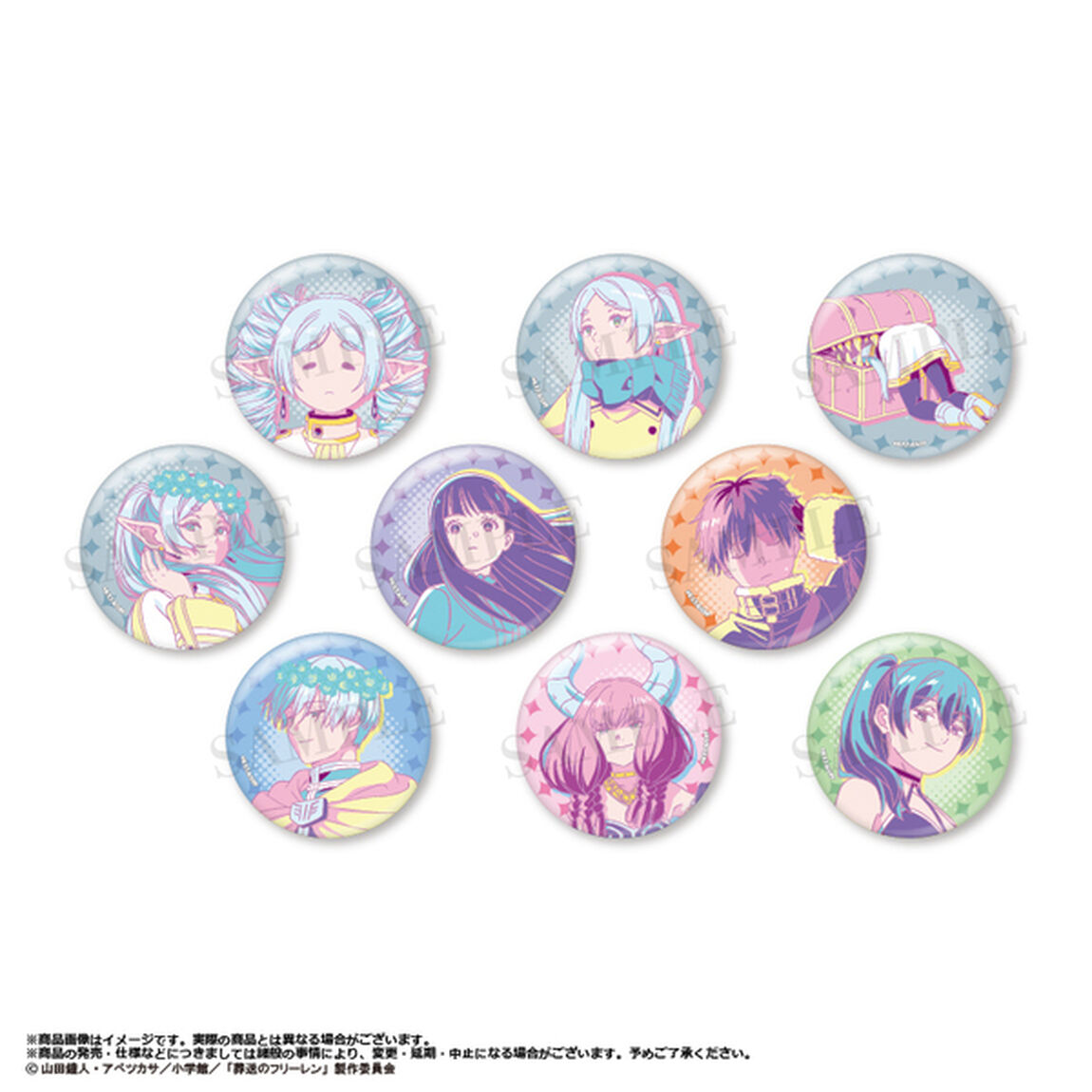 葬送のフリーレン トレーディング缶バッジvol.1　RETRO POP STYLE（再販）【BOX】（2026年5月以降発売予定）