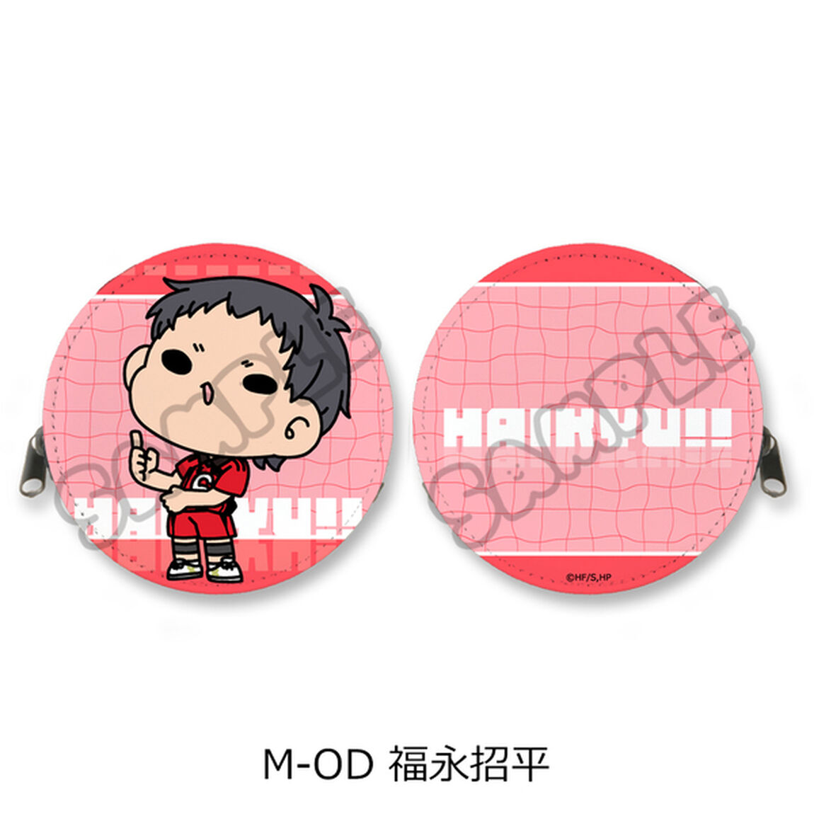 「ハイキュー!!」みんなmochocho化大作戦！第7弾 丸形コインケース M-OD(福永招平)（2025年8月以降発売予定）