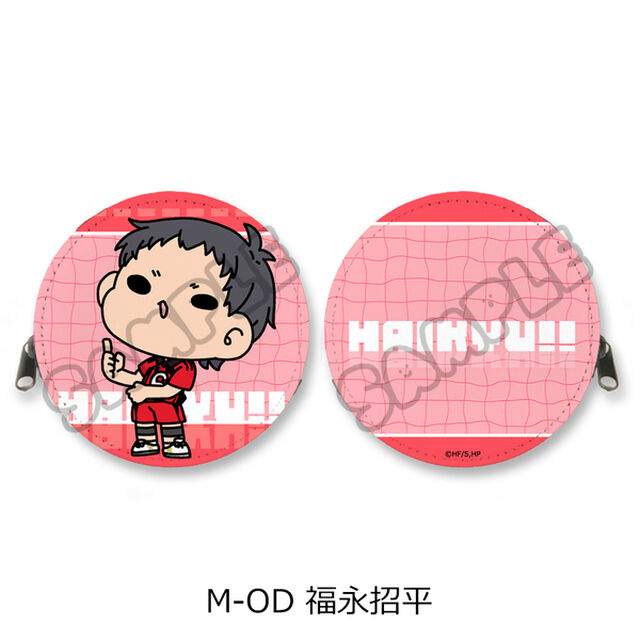 「ハイキュー!!」みんなmochocho化大作戦！第7弾 丸形コインケース M-OD(福永招平)（2025年8月以降発売予定）