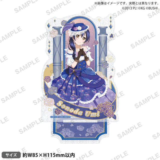 ラブライブ！スクールアイドルフェスティバル　きらりんアクリルスタンド &mu;'s 舞踏会ver. 園田海未（2026年1月以降発売予定）