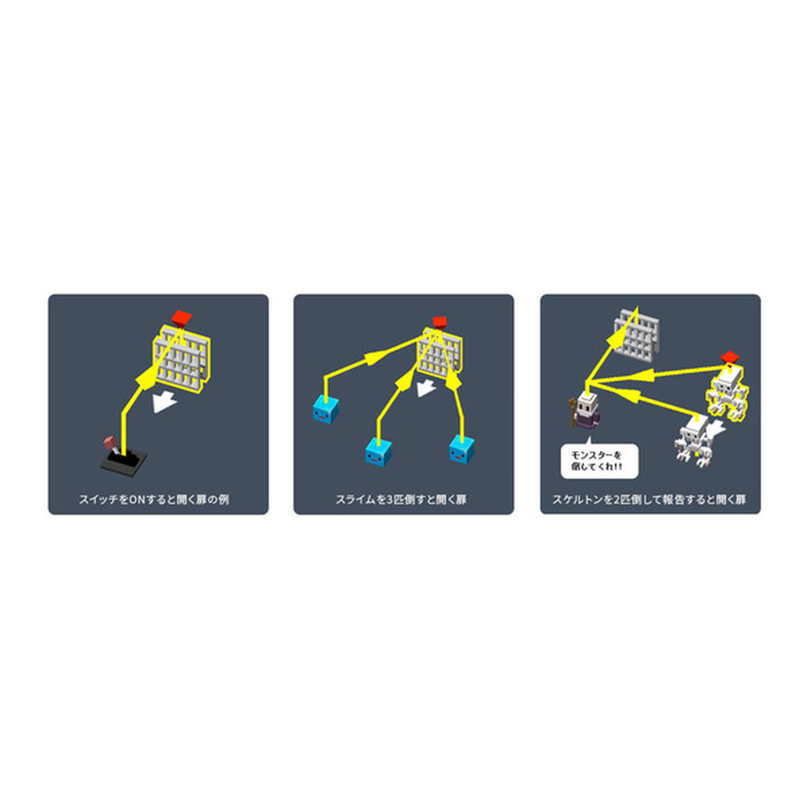 Nintendo Switch BQM　ブロッククエスト・メーカー　COMPLETE EDITION