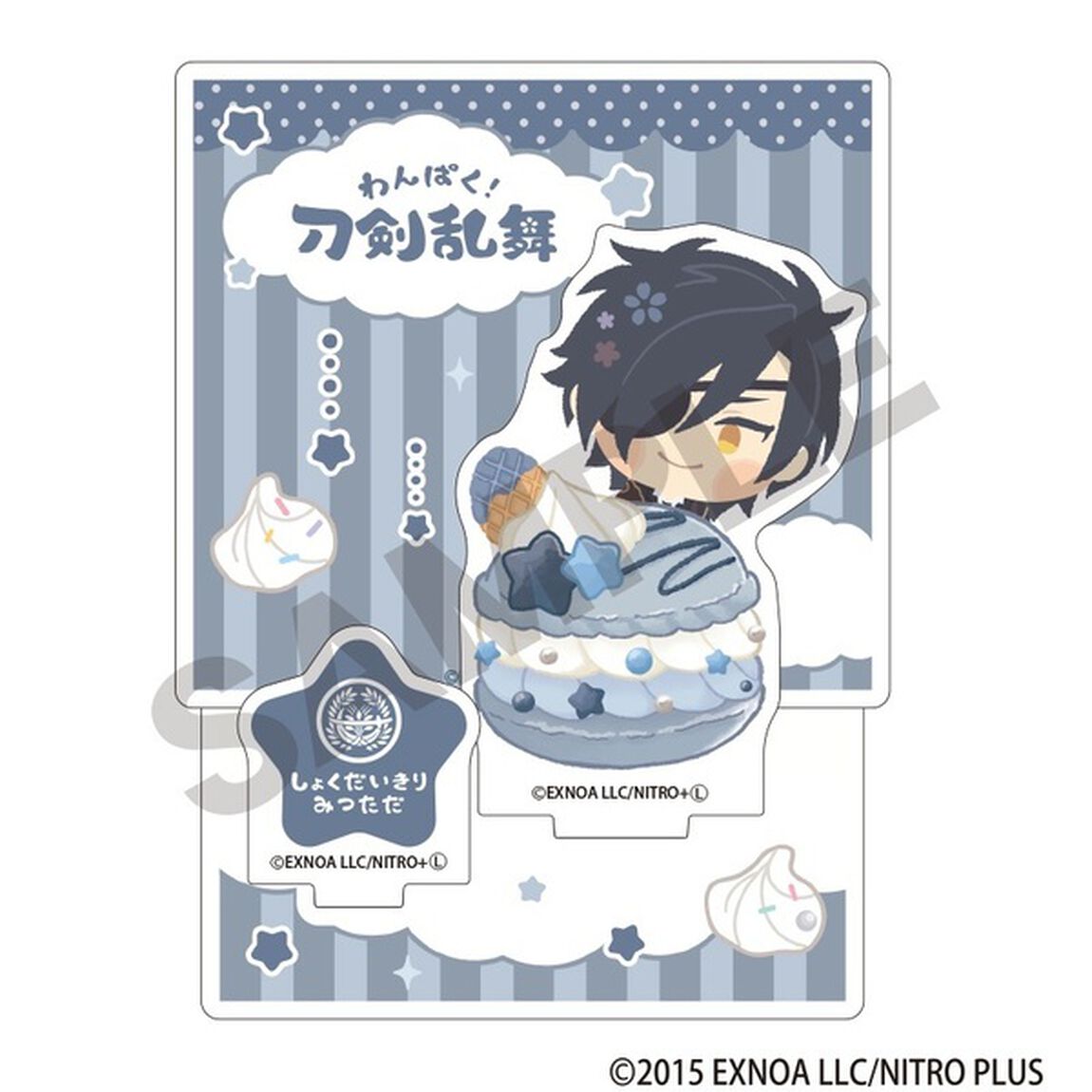 わんぱく！刀剣乱舞　第二弾　ジオラマアクリルスタンド　しょくだいきりみつただ