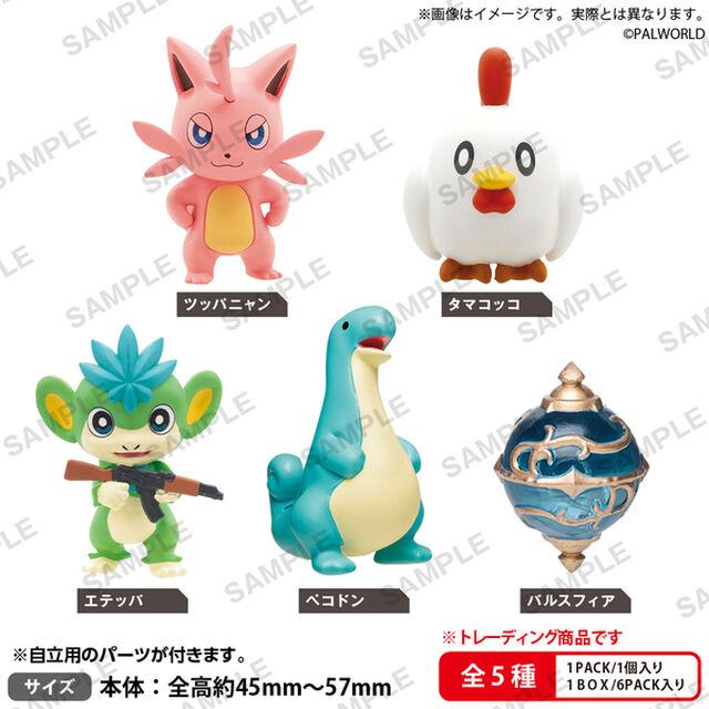 BUSHIROAD THE BOX　Palworld / パルワールド　コレクションフィギュア vol.1 【単品】（2026年7月以降発売予定）