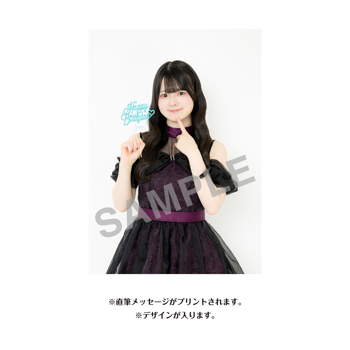 【SKE48】近藤海琴　生誕記念Tシャツ(L)＆メッセージ入り生写真（2026年11月度）