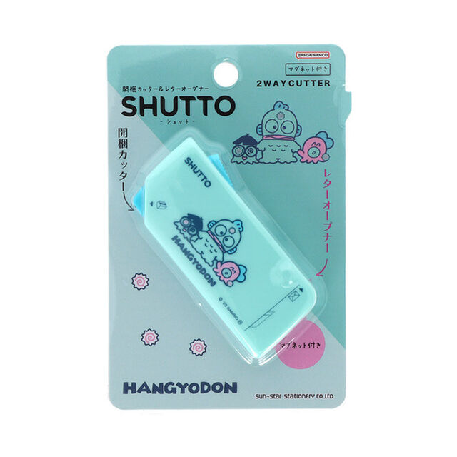開梱カッター＆レターオープナーＳＨＵＴＴＯ　Petit Collection Sanrio Characters　ハンギョドン（2025年10月以降発売予定）