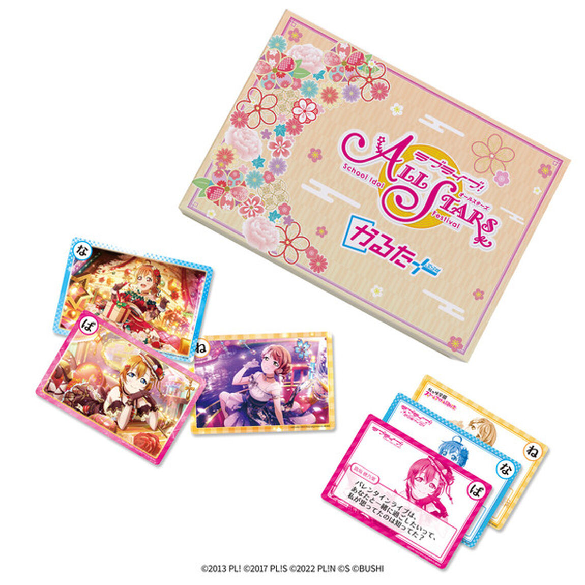 ラブライブ！School  Idol  Festival  ALL STARS かるたぷらす