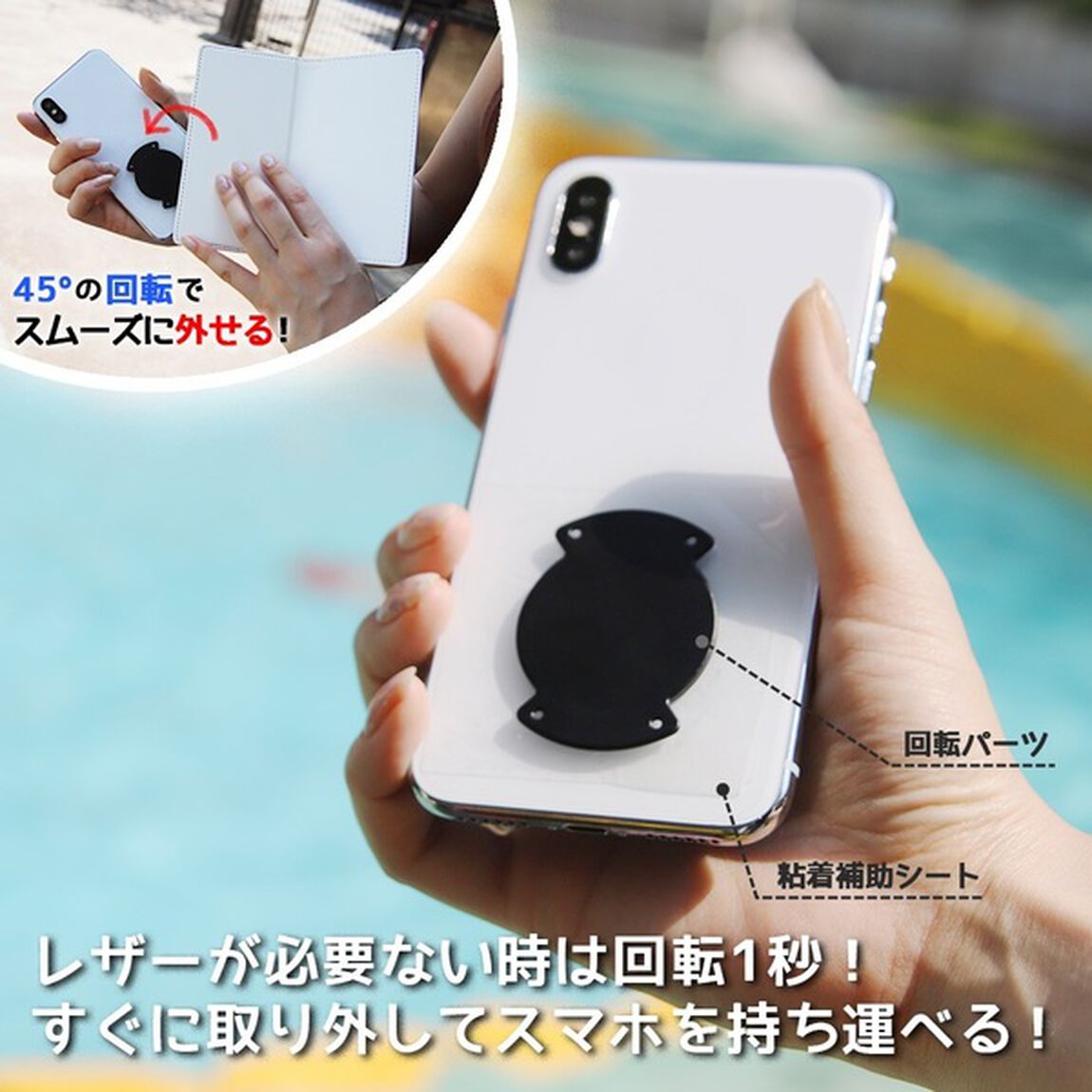 汎用 / 『ツイステッドワンダーランド』/手帳型ケース FLEX バイカラー M / ラギー・ブッチ