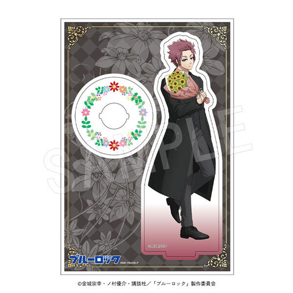 ブルーロック アクリルスタンド　『BIRTHDAY FLOWER』ver.　糸師 冴（2024年8月以降発売予定）