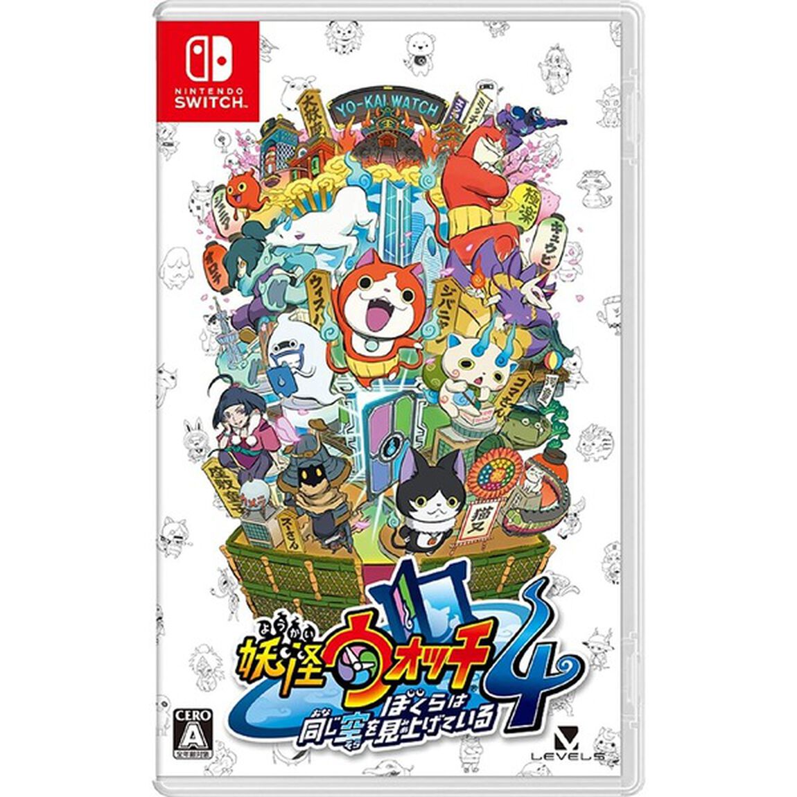 Nintendo Switch 妖怪ウォッチ４ ぼくらは同じ空を見上げている