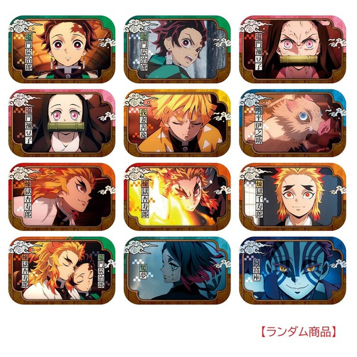 鬼滅の刃　まるかくカンバッジ5【単品】
