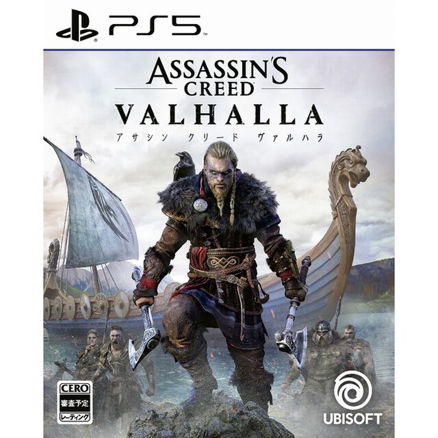 PS5　アサシン クリード ヴァルハラ