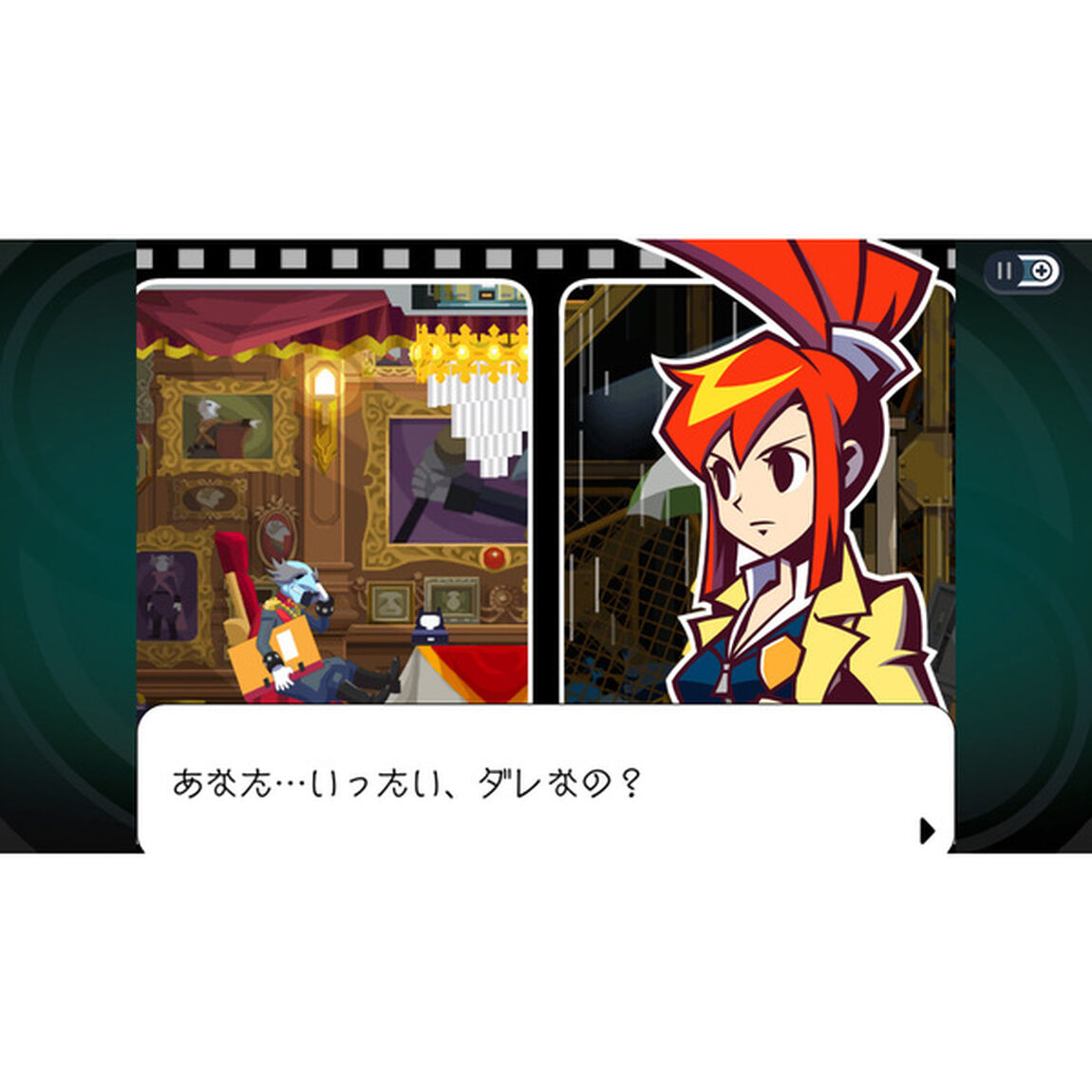 Nintendo Switch ゴースト トリック　謎解きキット トリツキBOX