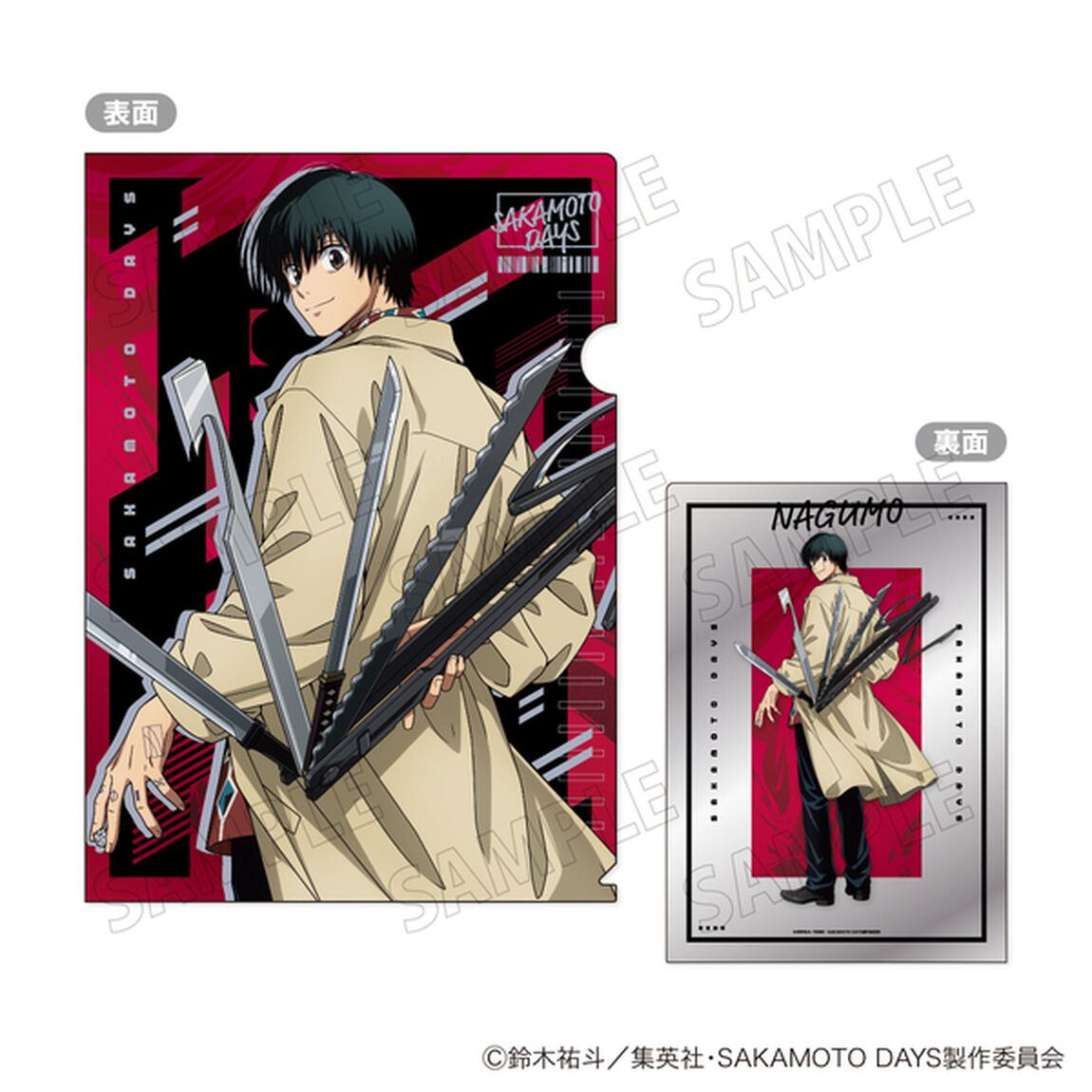 SAKAMOTO DAYS　A4メタリッククリアファイル　＜C：南雲＞（2025年7月以降発売予定）
