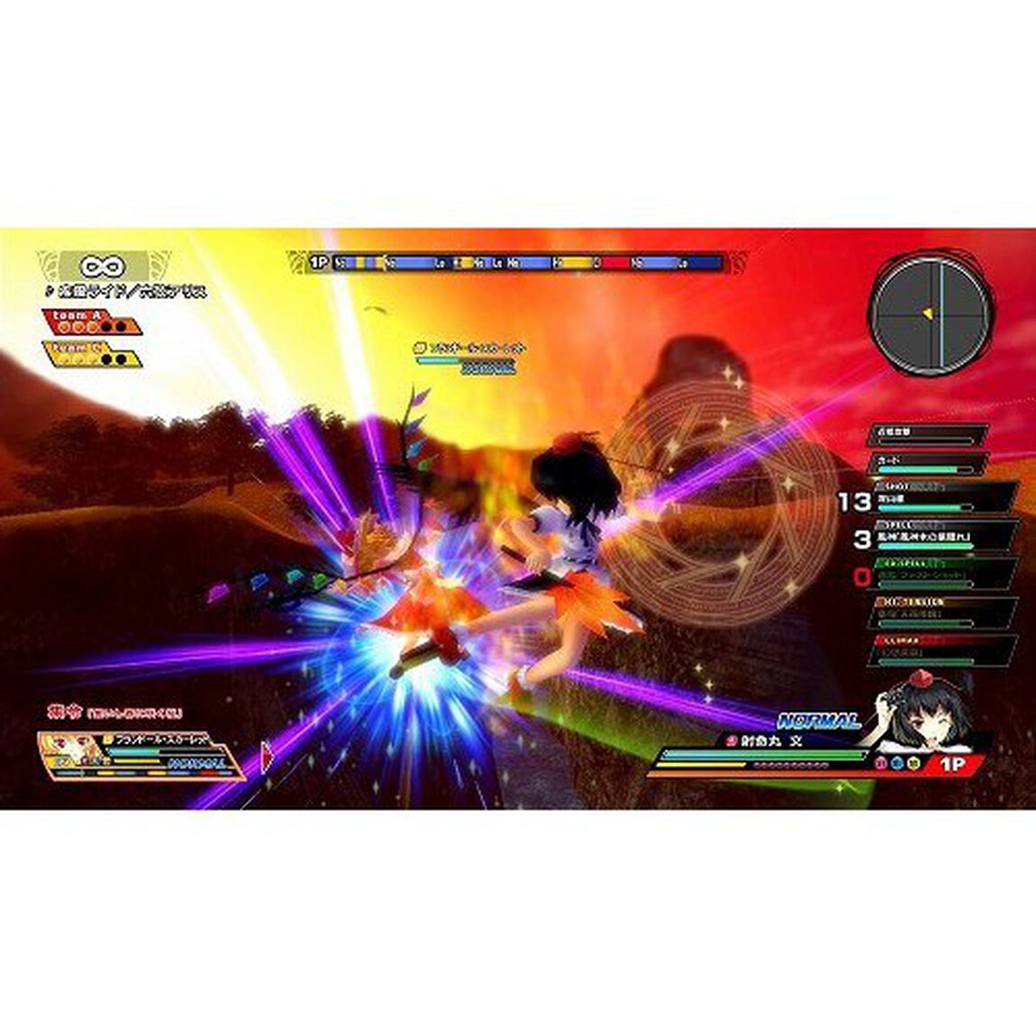 Nintendo Switch　東方スカイアリーナ・幻想郷空戦姫-MATSURI-CLIMAX