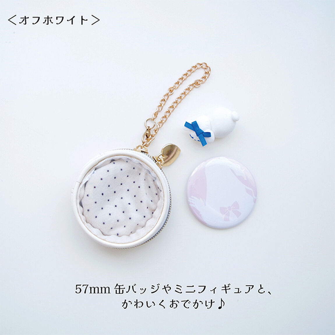 ラウンドクリアポーチ オリジナル オフホワイト