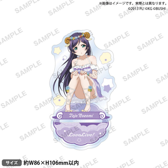 ラブライブ！スクールアイドルフェスティバル　アクリルスタンド &mu;'s 不思議の国ver. 東條 希